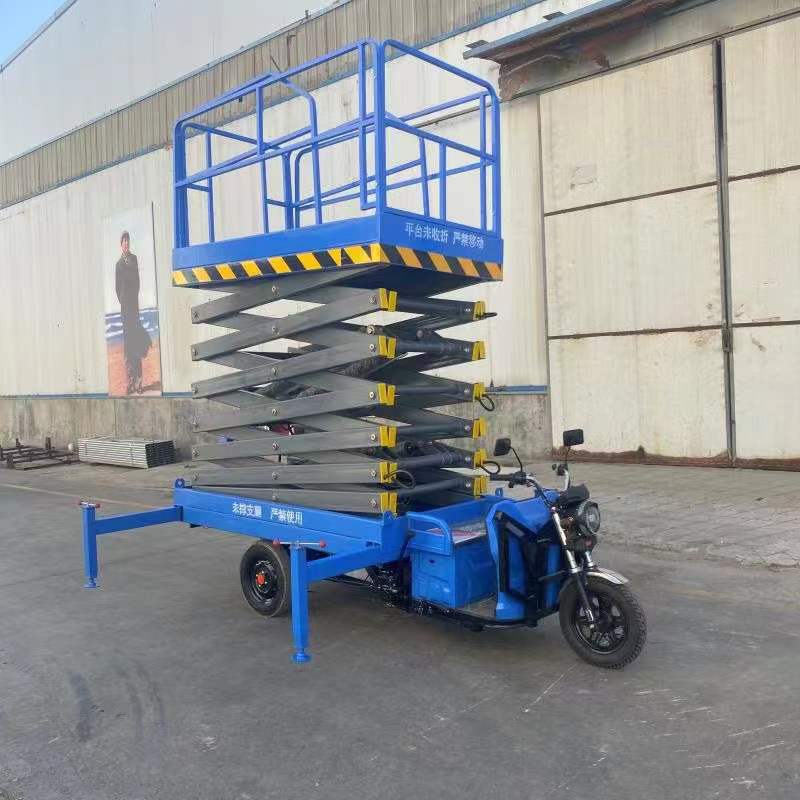三輪升降作業(yè)平臺